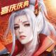 征途2小米版v1.0.199