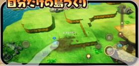 幻想生活i v1.0.0 手游下载 截图