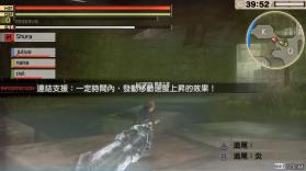 噬神者2 v1.20 汉化测试版下载 截图