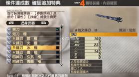 噬神者2 v1.20 汉化测试版下载 截图