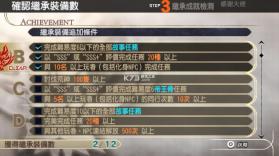 噬神者2 v1.20 汉化测试版下载 截图