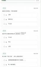 sbti人格测试 v1.0 软件 截图