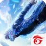 Free Fire v2.123.1 国际版