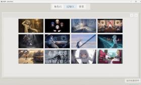 澄心大学 v0.21 游戏 截图