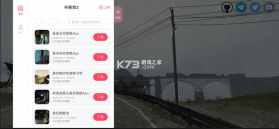 半条命2 v1.17.26 手机版下载 截图