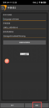 半条命2 v1.17.26 手机版下载 截图