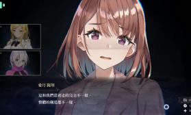 探灵直播2 vc832f1c 手机版下载 截图