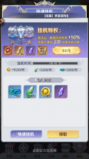 无尽花界 v1.0.6 0.1折手游 截图