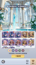 无尽花界 v1.0.6 0.1折手游 截图