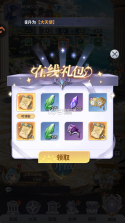 无尽花界 v1.0.6 0.1折手游 截图