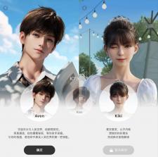 EVE v1.0.80 ai伴侣app下载 截图