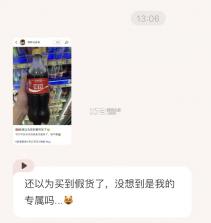 EVE v1.0.80 ai伴侣app下载 截图