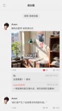 EVE v1.0.80 ai伴侣app下载 截图