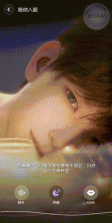 EVE v1.0.80 ai伴侣app下载 截图