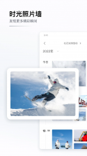 goski去滑雪 v4.6.4 app下载 截图