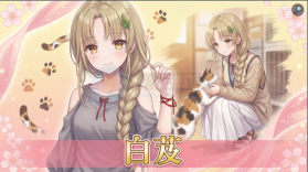 澄心大学 v0.21 手游 截图