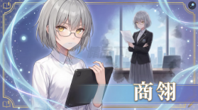 澄心大学 v0.21 手游 截图