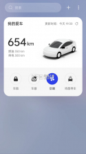 CarLink v17.1.0 官方版 截图