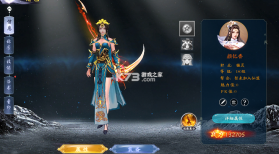 无双之王 v1.0 勇士格斗0.1版 截图