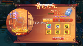 无双之王 v1.0 勇士格斗0.1版 截图