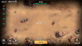 斗兽战场 v1.0.6 手游官方版 截图