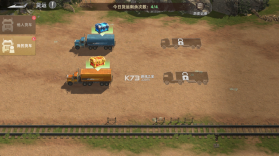 斗兽战场 v1.0.6 手游官方版 截图