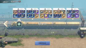 斗兽战场 v1.0.6 手游官方版 截图