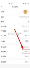 老来网 v9.3.9 app官方下载(老来健康) 截图
