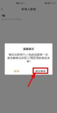 老来网 v9.3.9 app官方下载(老来健康) 截图