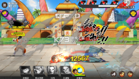 太空战歌 v1.0.0 0.1折创角送悟空版 截图