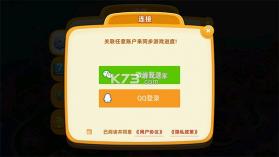 小镇大厨 v3.87.1.5086 破解版下载 截图