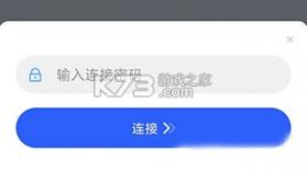 ToDesk远程控制 v4.8.8.0 苹果手机 截图