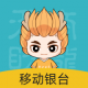 移动银台pro安卓下载v3.0.3