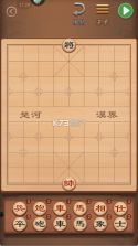 博雅中国象棋 v4.3.1 2026版 截图