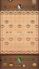 博雅中国象棋 v4.3.1 2026版 截图