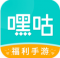 嘿咕游戏官方版