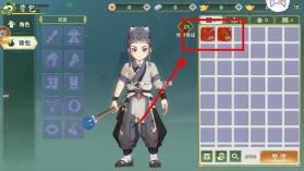 热血江湖归来 v1.0.15.2 内购破解版 截图