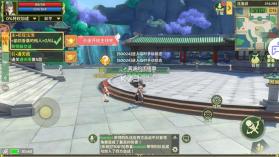热血江湖归来 v1.0.15.2 内购破解版 截图