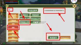 热血江湖归来 v1.0.15.2 内购破解版 截图