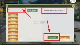热血江湖归来 v1.0.15.2 内购破解版 截图