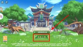 热血江湖归来 v1.0.15.2 内购破解版 截图