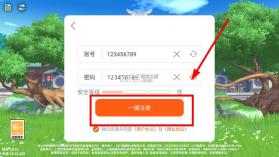热血江湖归来 v1.0.15.2 内购破解版 截图