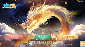 捕鱼风暴 v5.2.1.1 app官方下载 截图