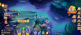 捕鱼风暴 v5.2.1.1 app官方下载 截图