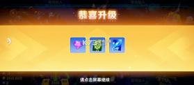捕鱼风暴 v5.2.1.1 app官方下载 截图