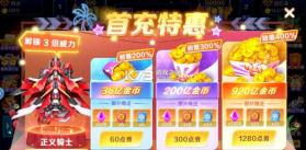 皮蛋捕鱼 v3.7.4 官方最新版 截图