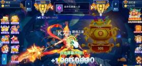 皮蛋捕鱼 v3.7.4 官方最新版 截图