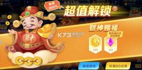 皮蛋捕鱼 v3.7.4 官方最新版 截图