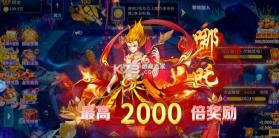 皮蛋捕鱼 v3.7.4 官方最新版 截图