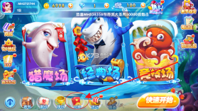 981金蟾捕鱼 v99.1 旧版官方下载 截图